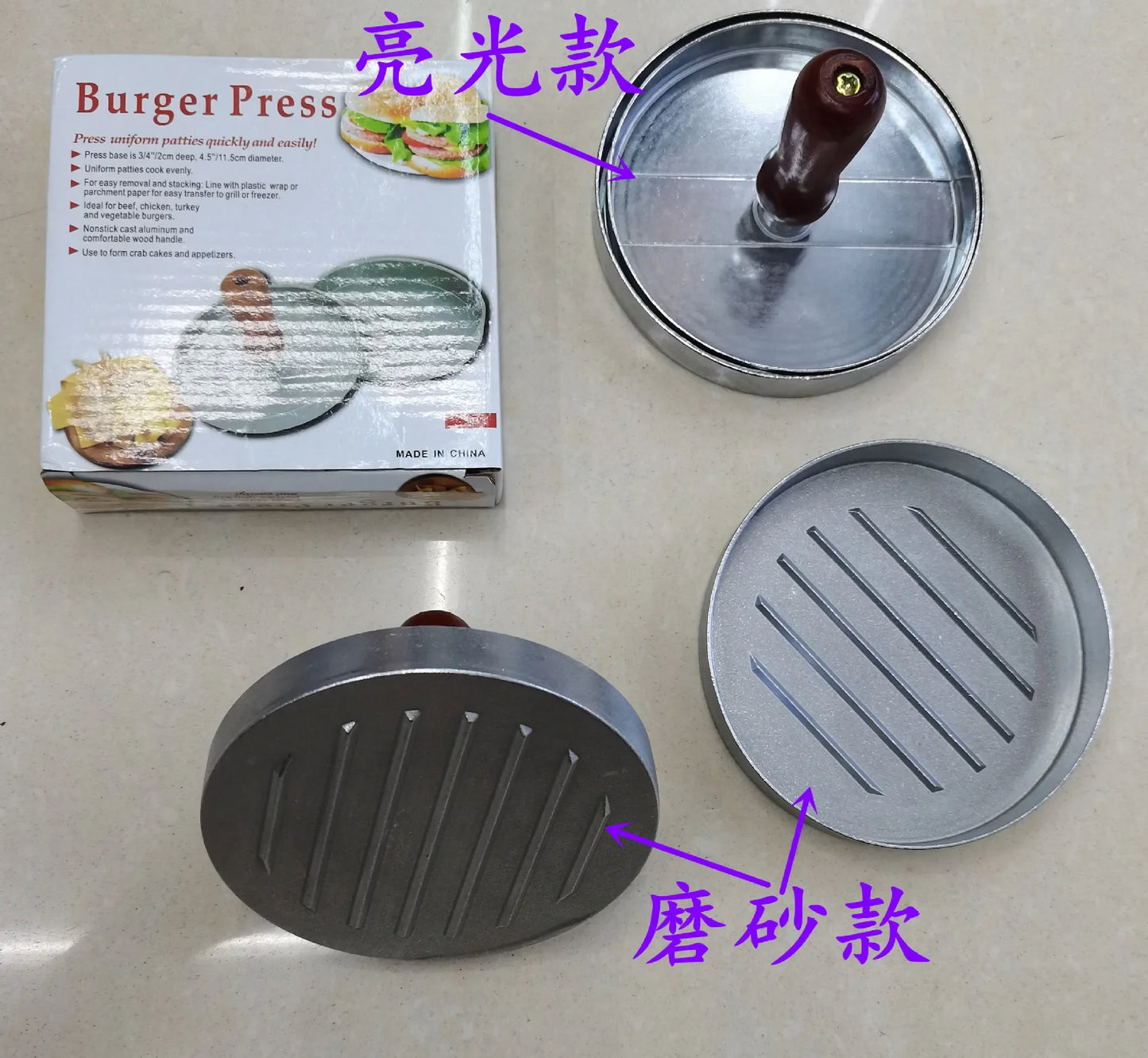 Burger Press Non-Stick