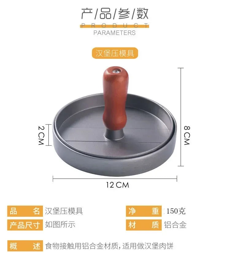 Burger Press Non-Stick