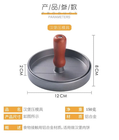 Burger Press Non-Stick